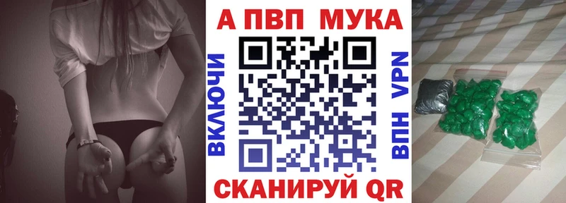 Названия наркотиков Будённовск блэк спрут как войти Марихуана Мефедрон ГАШ КОКАИН