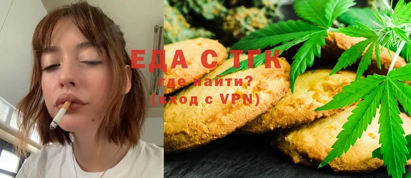 купить закладку  Будённовск  Cannafood конопля 