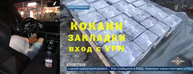 где продают наркотики  Будённовск  Cocaine Перу 