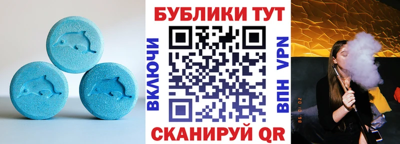 хочу   Будённовск  ЭКСТАЗИ 280 MDMA 