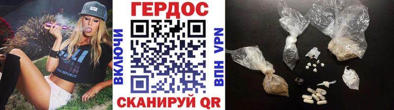 Героин хмурый Будённовск