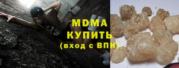 винт Армянск