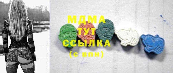 мефедрон Аркадак