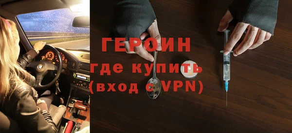 мет Арсеньев