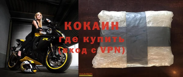 мефедрон Аркадак