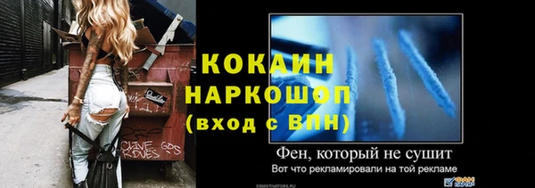 мет Арсеньев