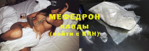 альфа пвп VHQ Саяногорск