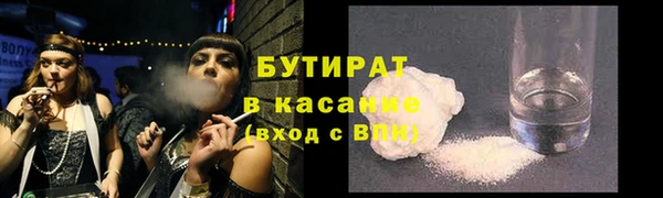 винт Армянск