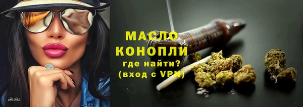 мефедрон Аркадак