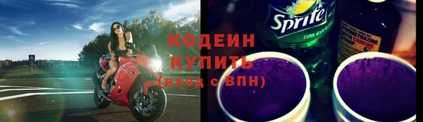 винт Армянск
