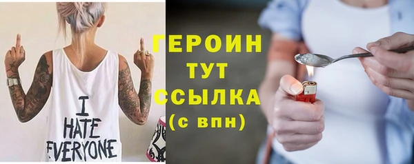 мет Арсеньев