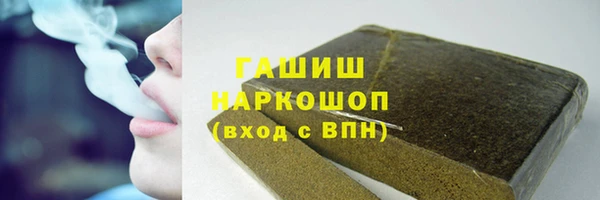 амфетамин Семикаракорск