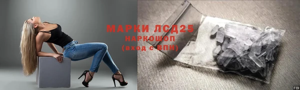 винт Армянск