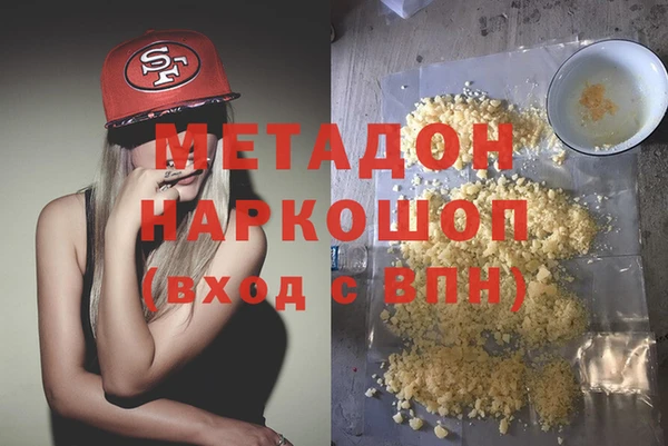 индика Сафоново