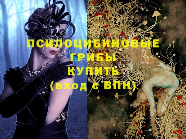 мефедрон Аркадак