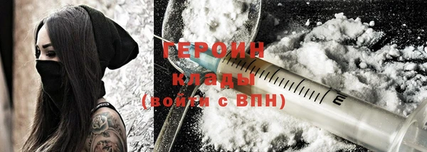первитин Семилуки