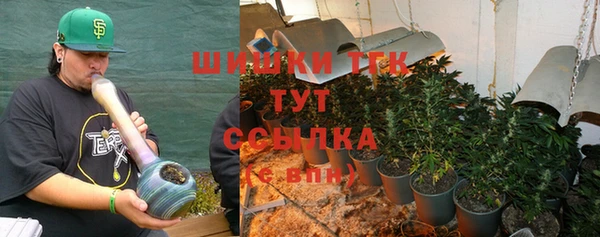 альфа пвп VHQ Саяногорск