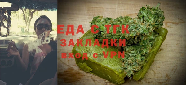 мет Арсеньев