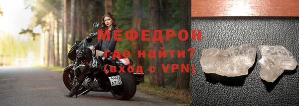 мефедрон Аркадак