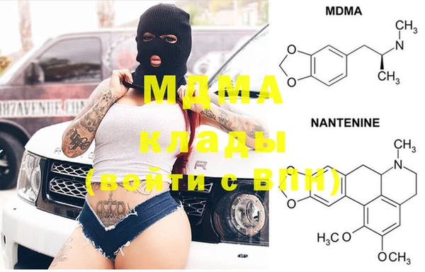 мет Арсеньев