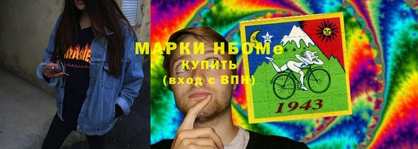 мефедрон Аркадак