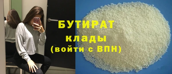 мет Арсеньев