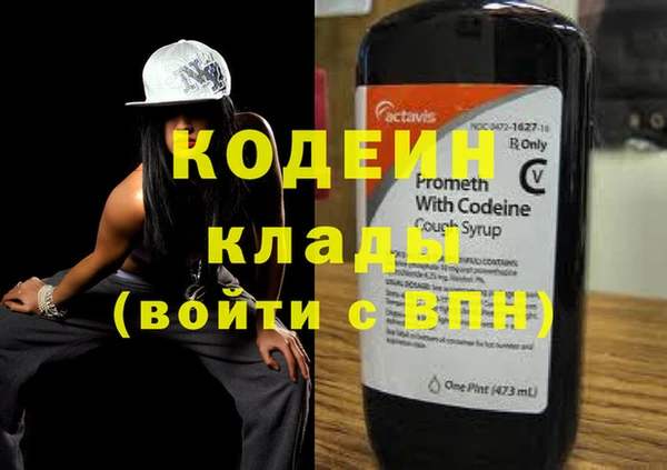 винт Армянск