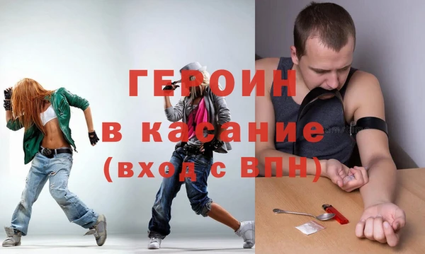 винт Армянск