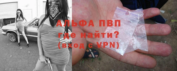 винт Армянск