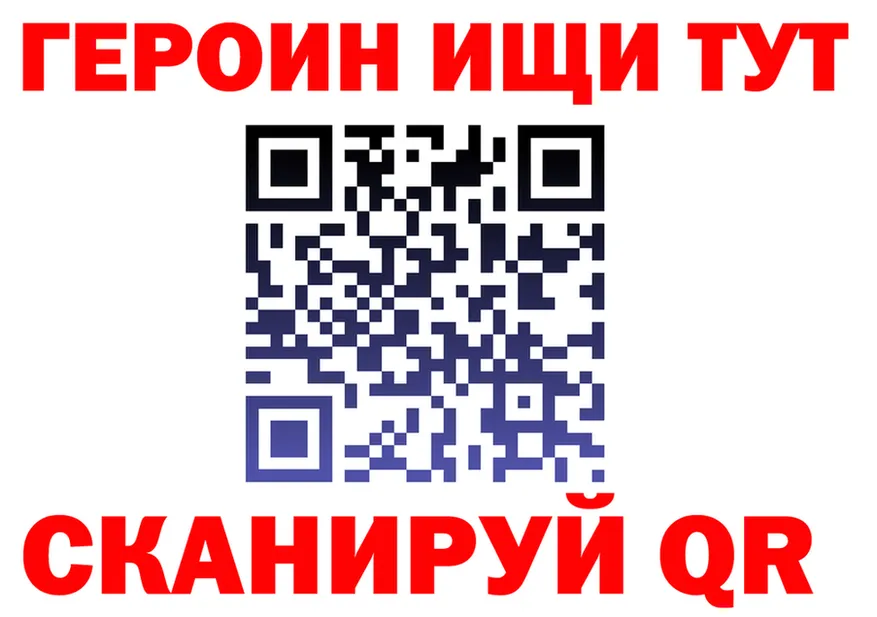 АМФ Розовый вход мориарти KRAKEN Будённовск