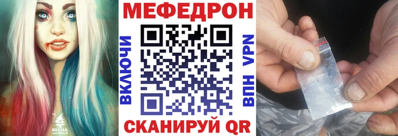 где продают   Будённовск  МЯУ-МЯУ кристаллы 