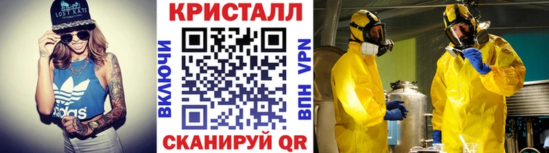 Метамфетамин витя  Будённовск 