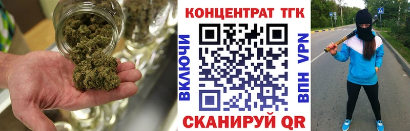 ТГК гашишное масло площадка официальный сайт Будённовск закладки